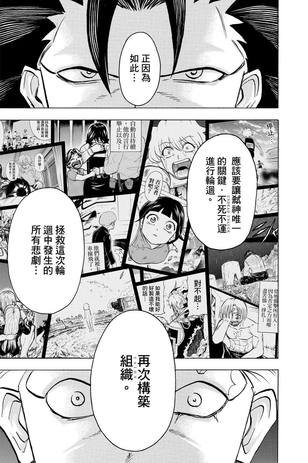 第 83 页