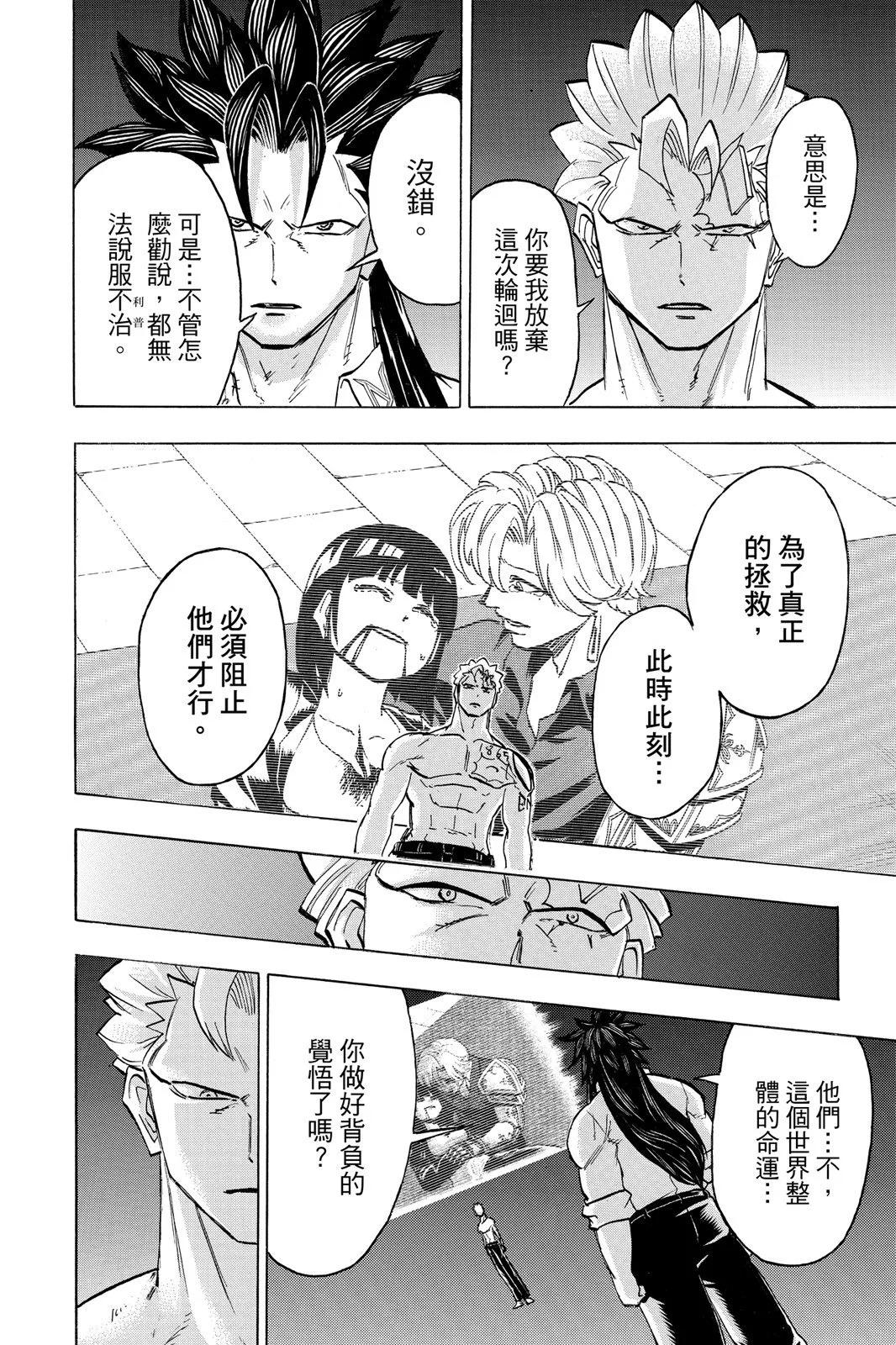 第 84 页
