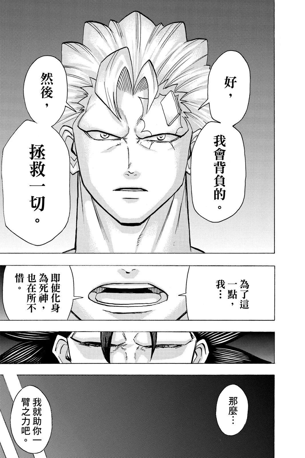 第 85 页