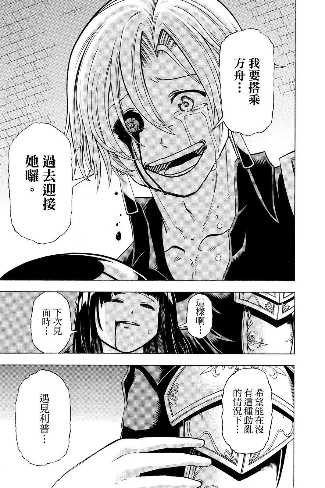 第 87 页