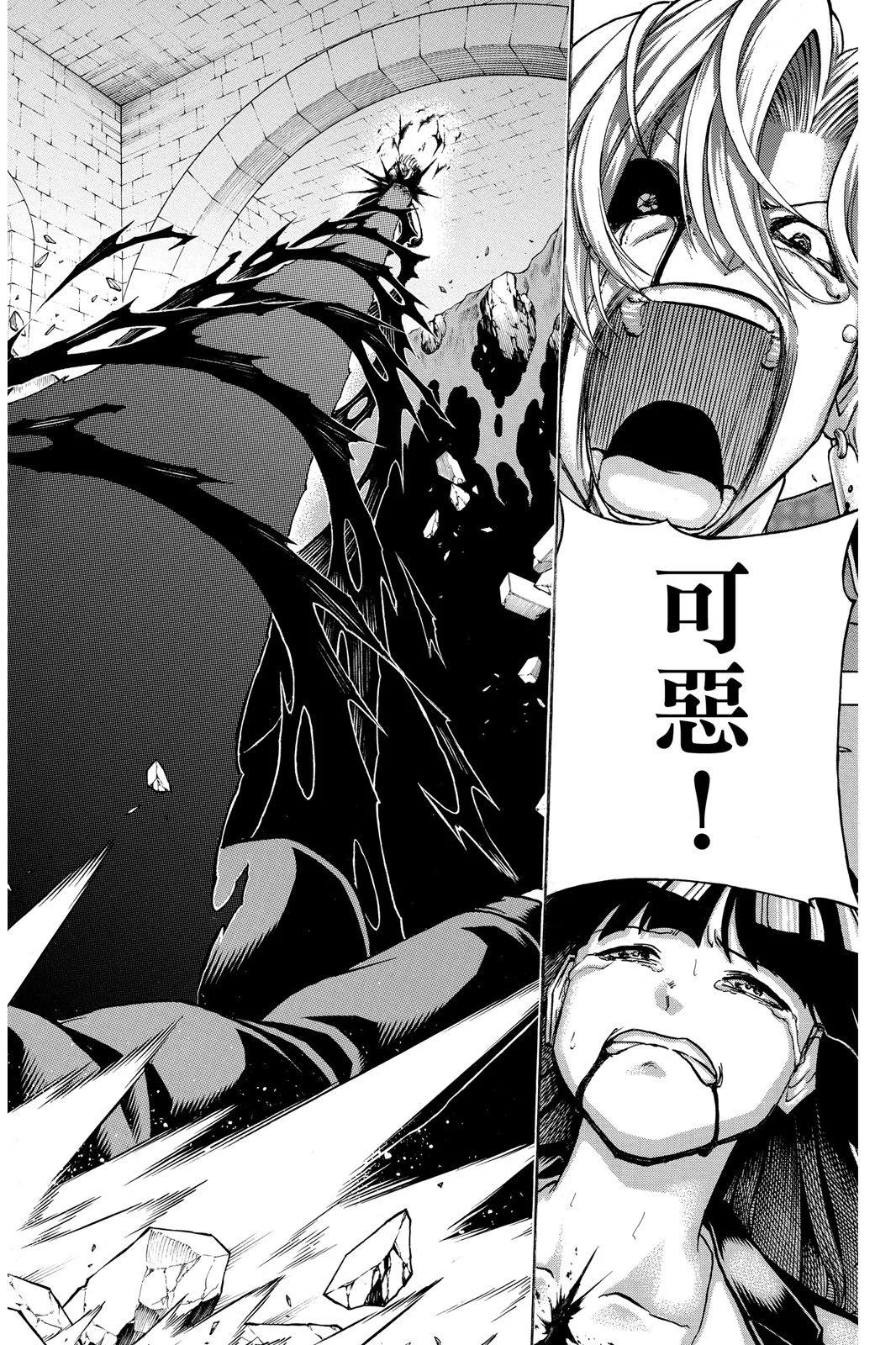 第 92 页
