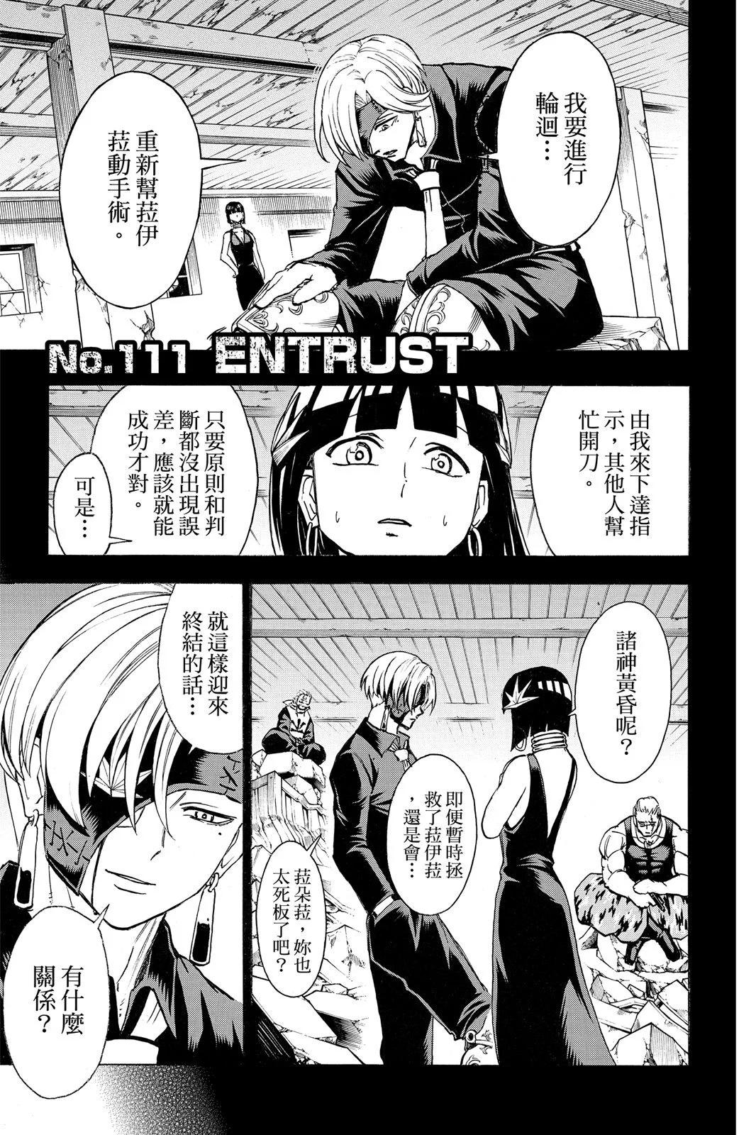 第 95 页