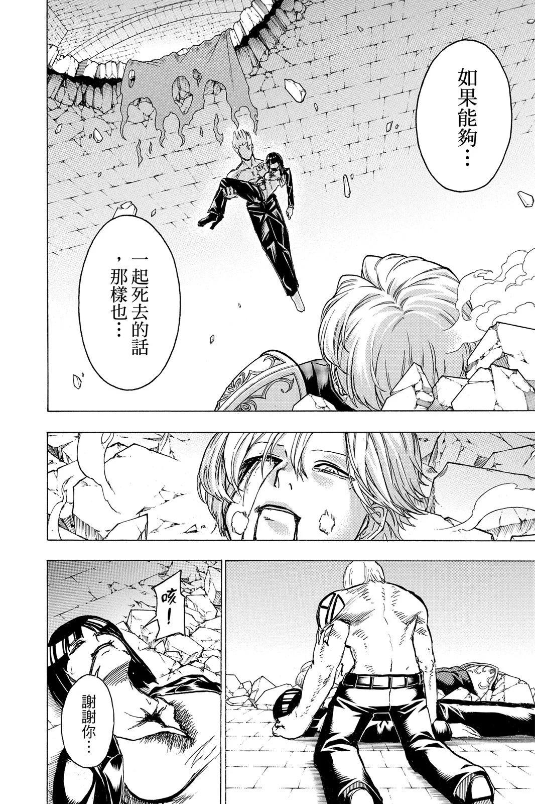 第 96 页