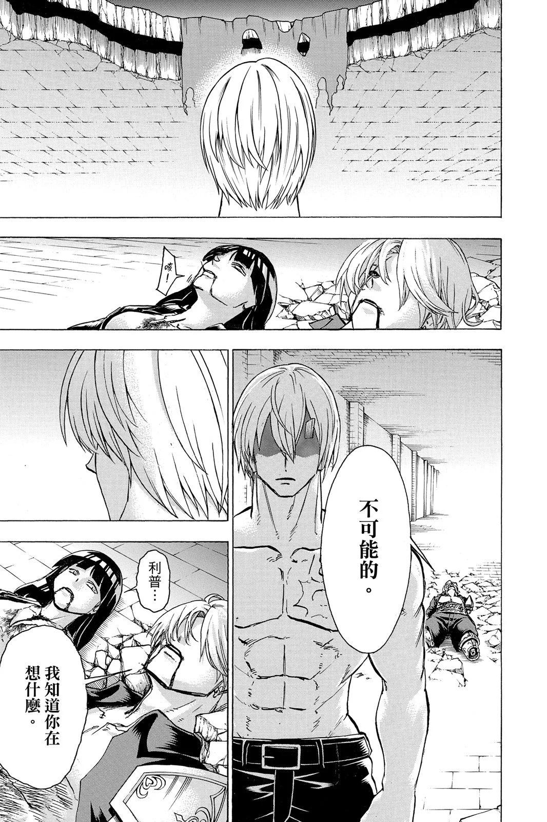 第 97 页