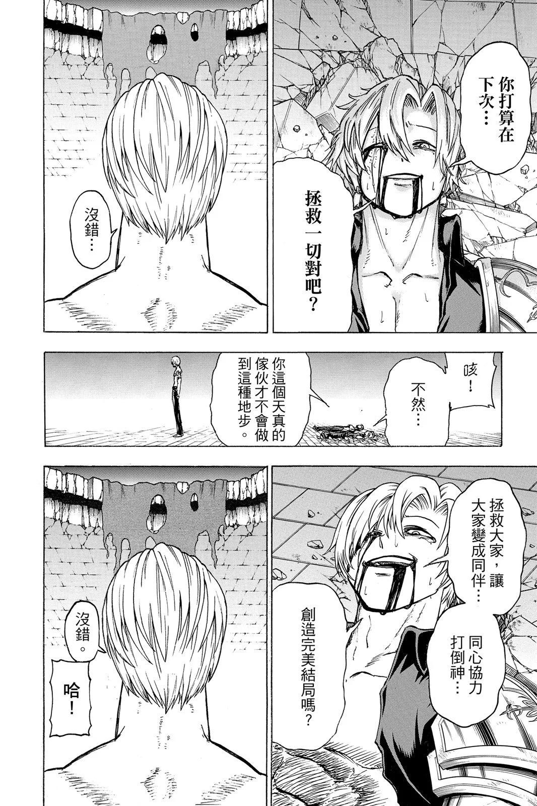 第 98 页