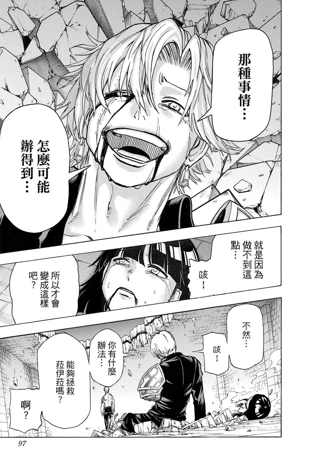 第 99 页