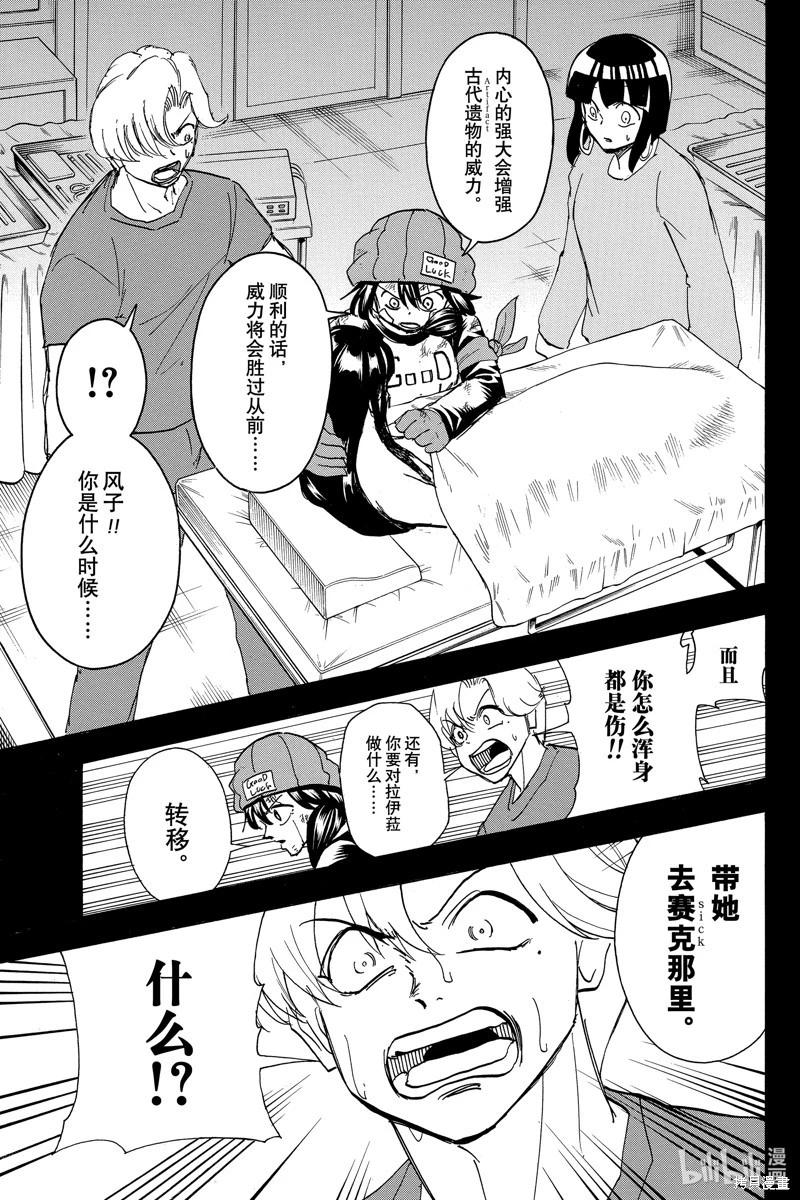 第 5 页
