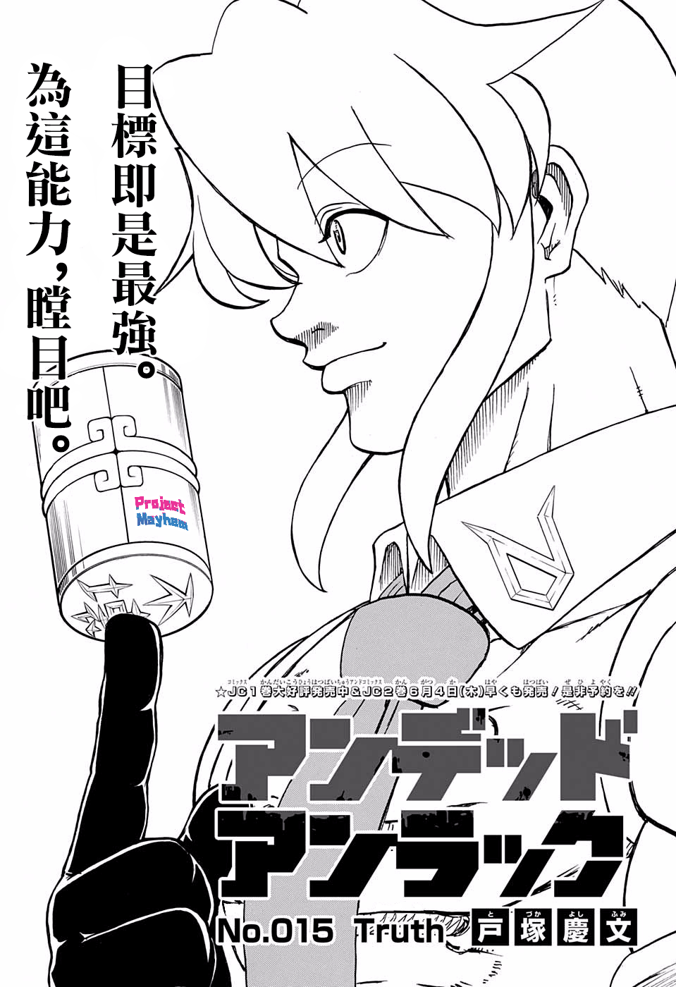第 1 页
