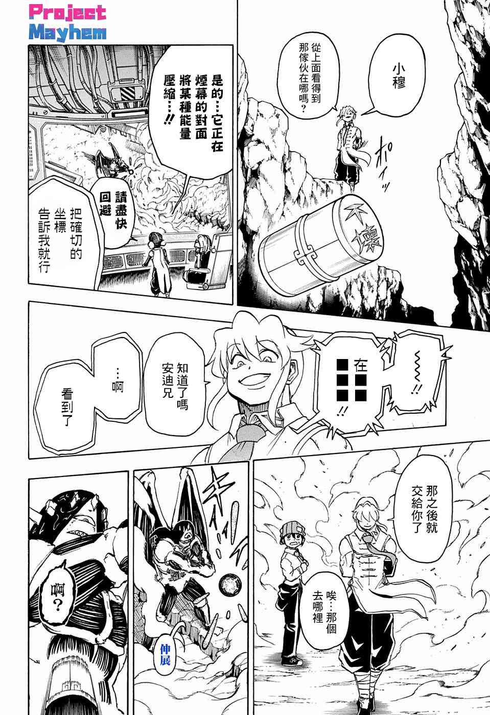 第 18 页