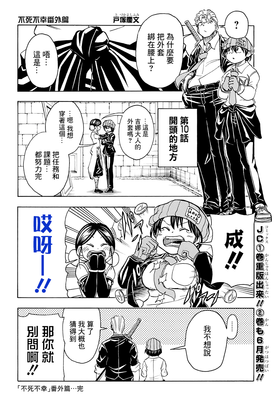 第 20 页