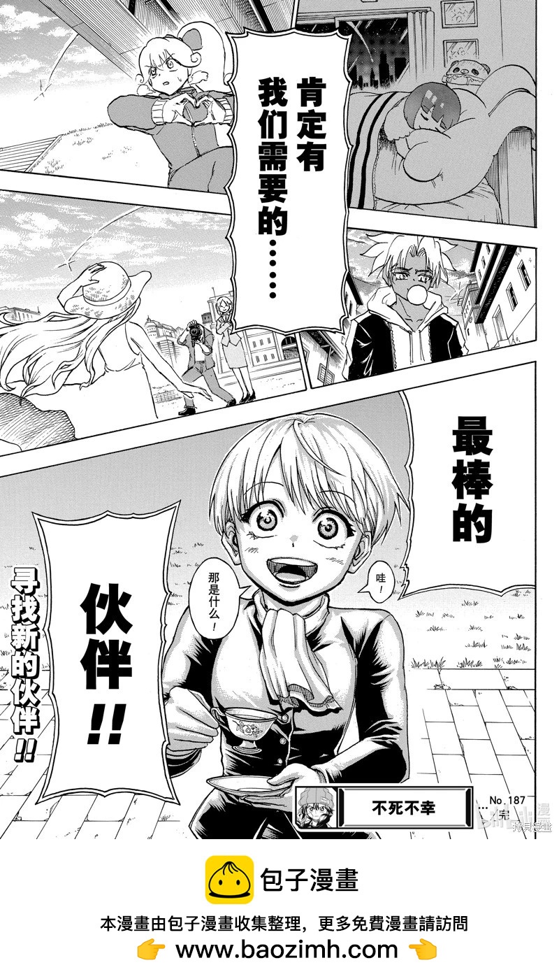 第 19 页