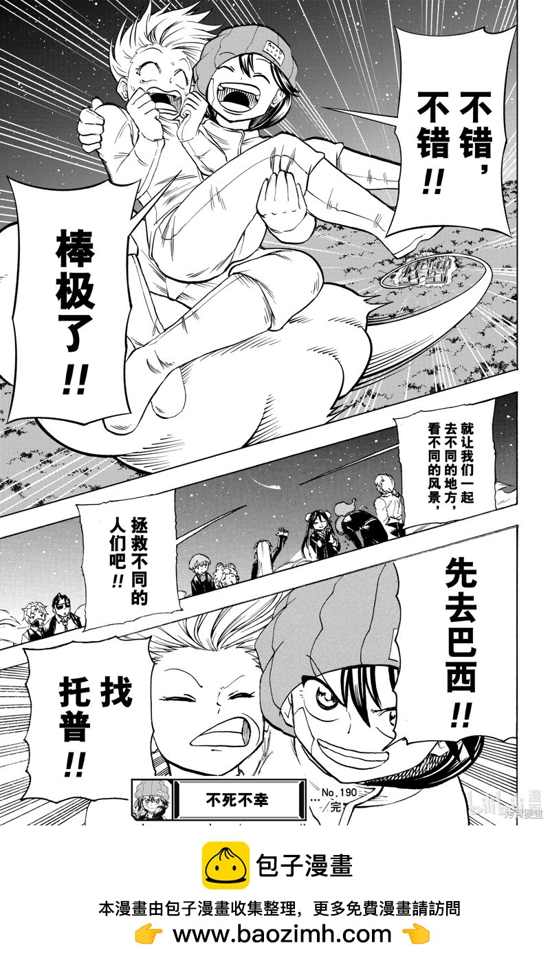 第 19 页