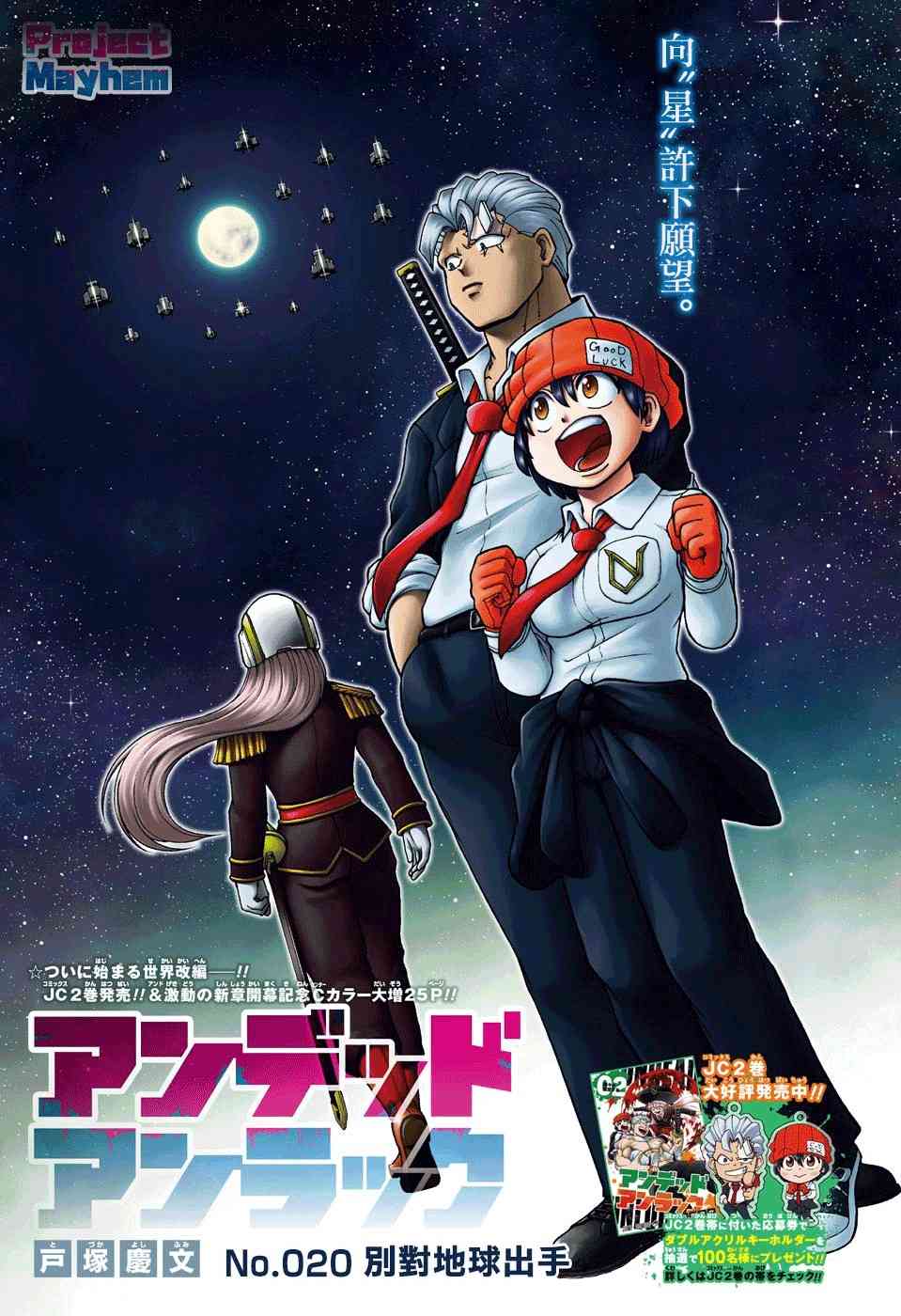 第 2 页