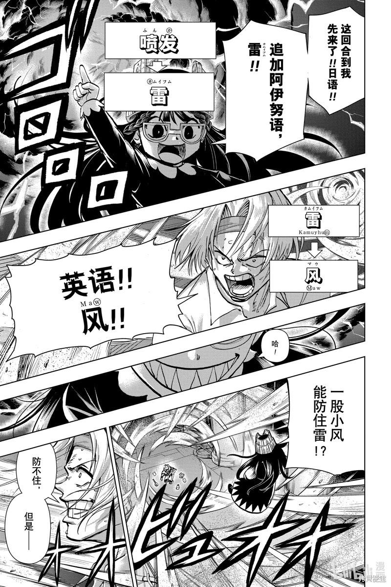 第 17 页