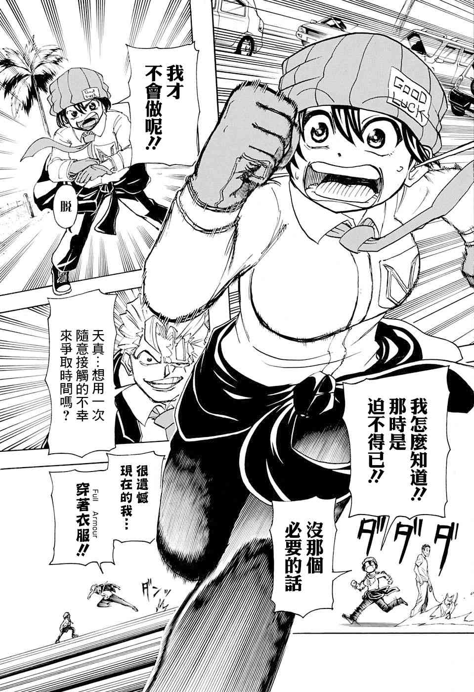 第 13 页