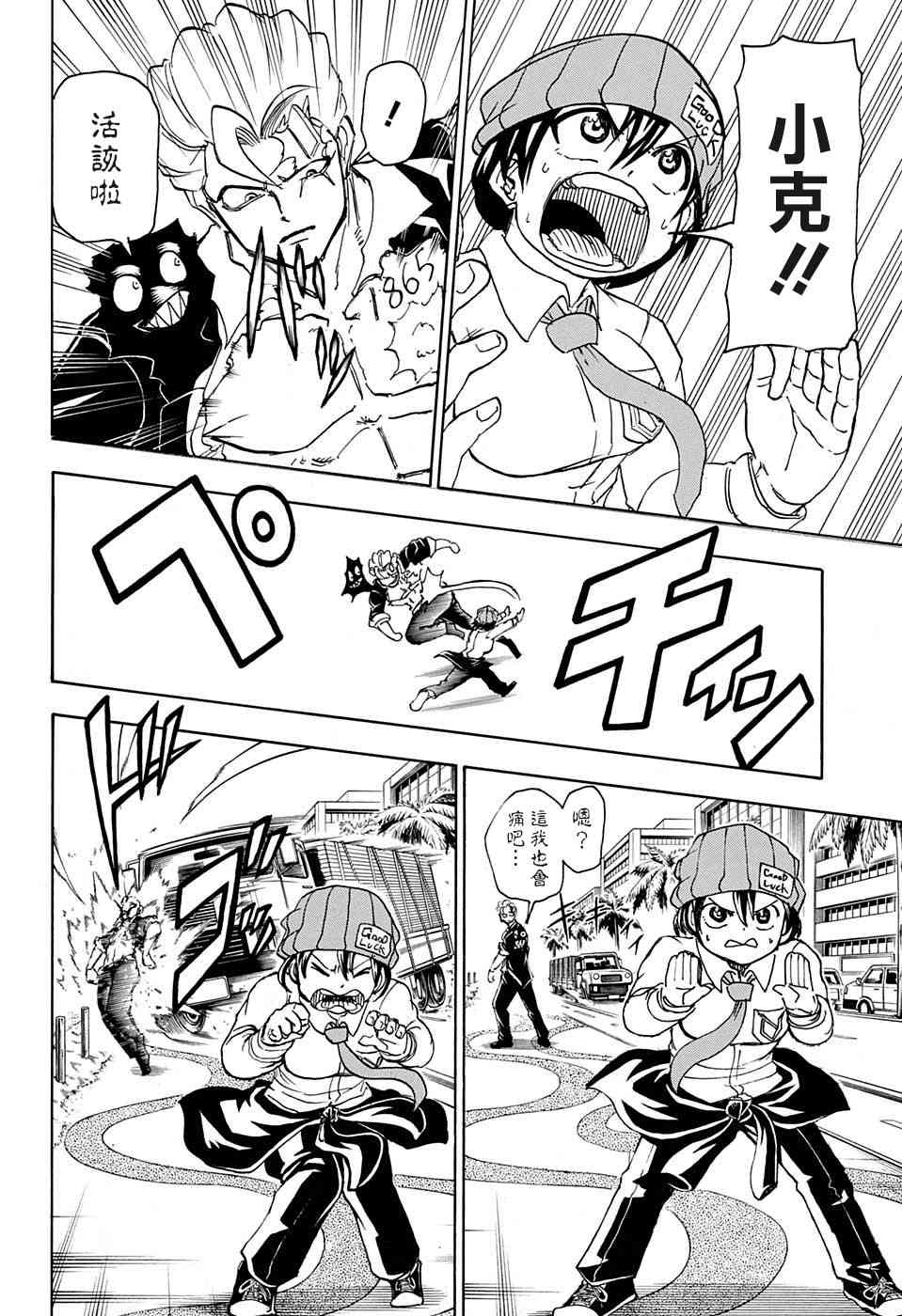 第 14 页