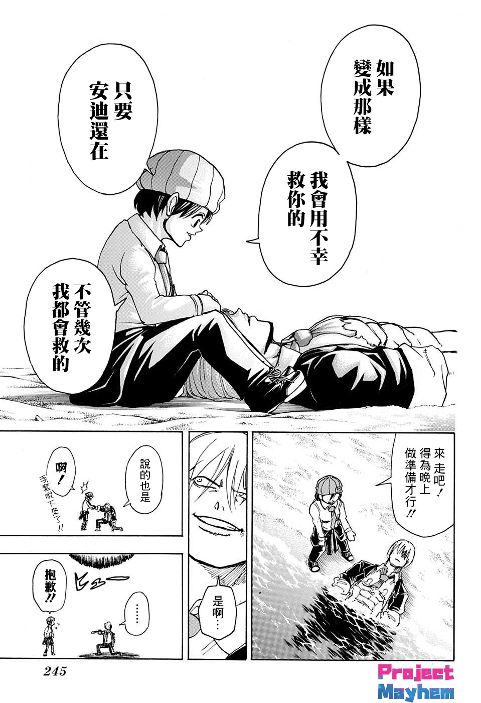第 17 页