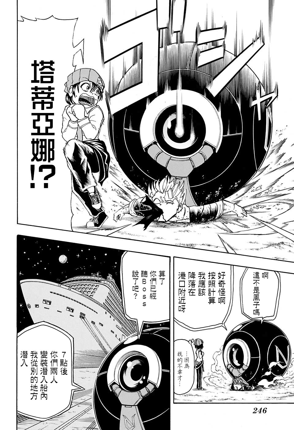 第 18 页