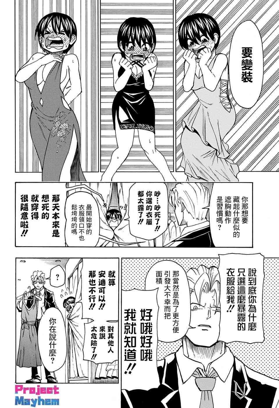 第 6 页