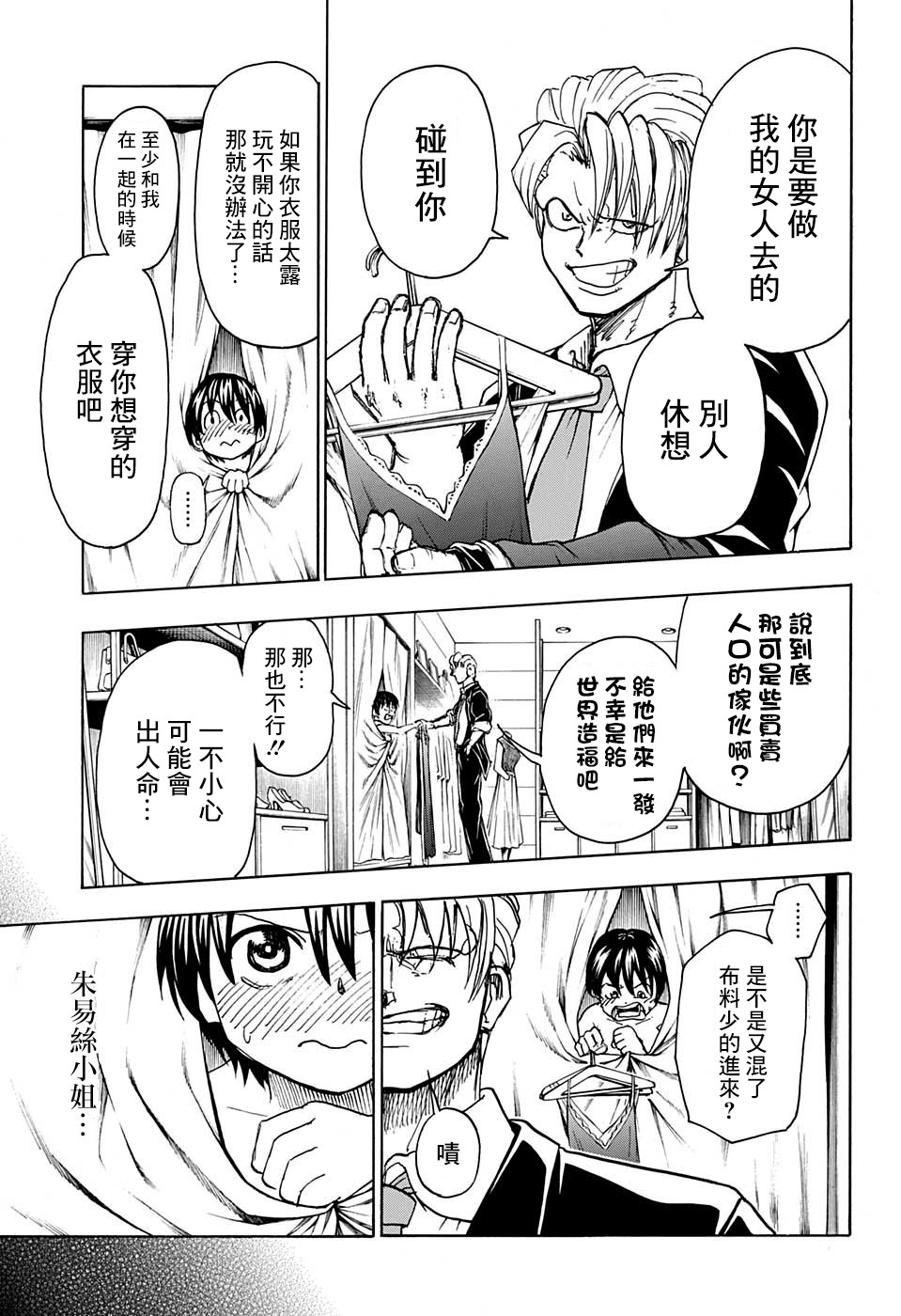 第 7 页