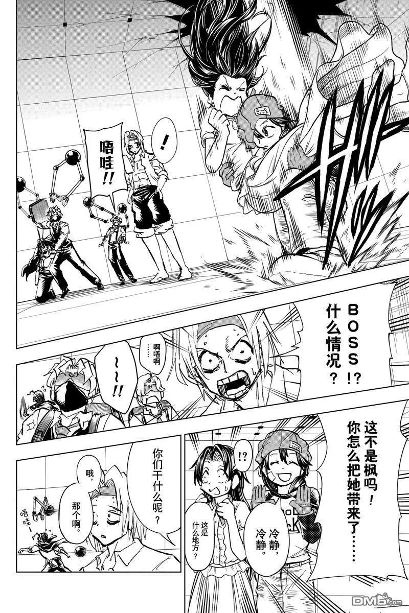 第 14 页