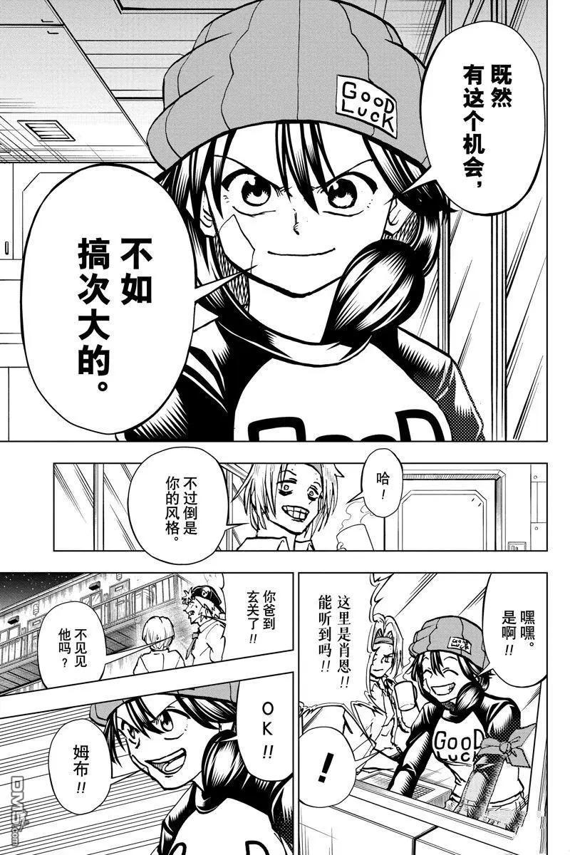 第 17 页