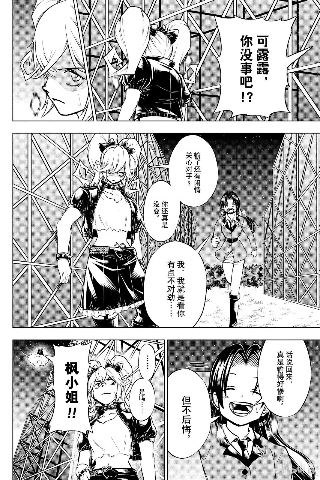 第 16 页