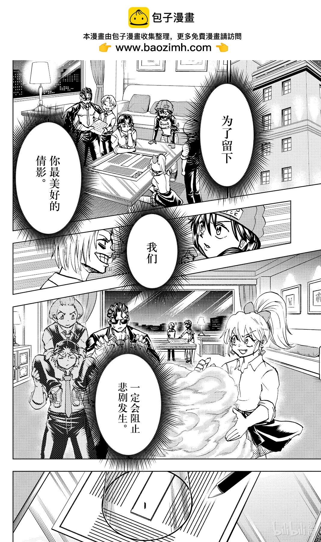 第 16 页