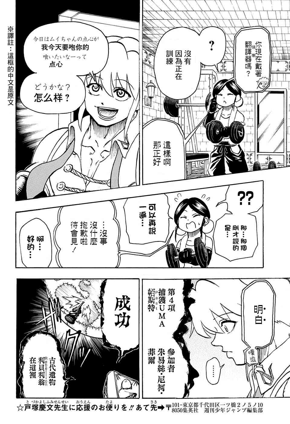 第 12 页