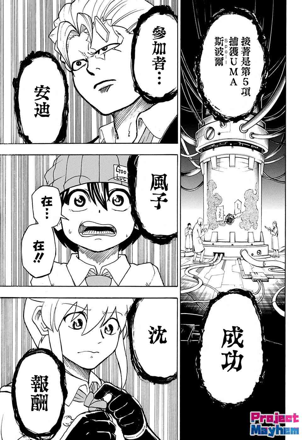第 13 页