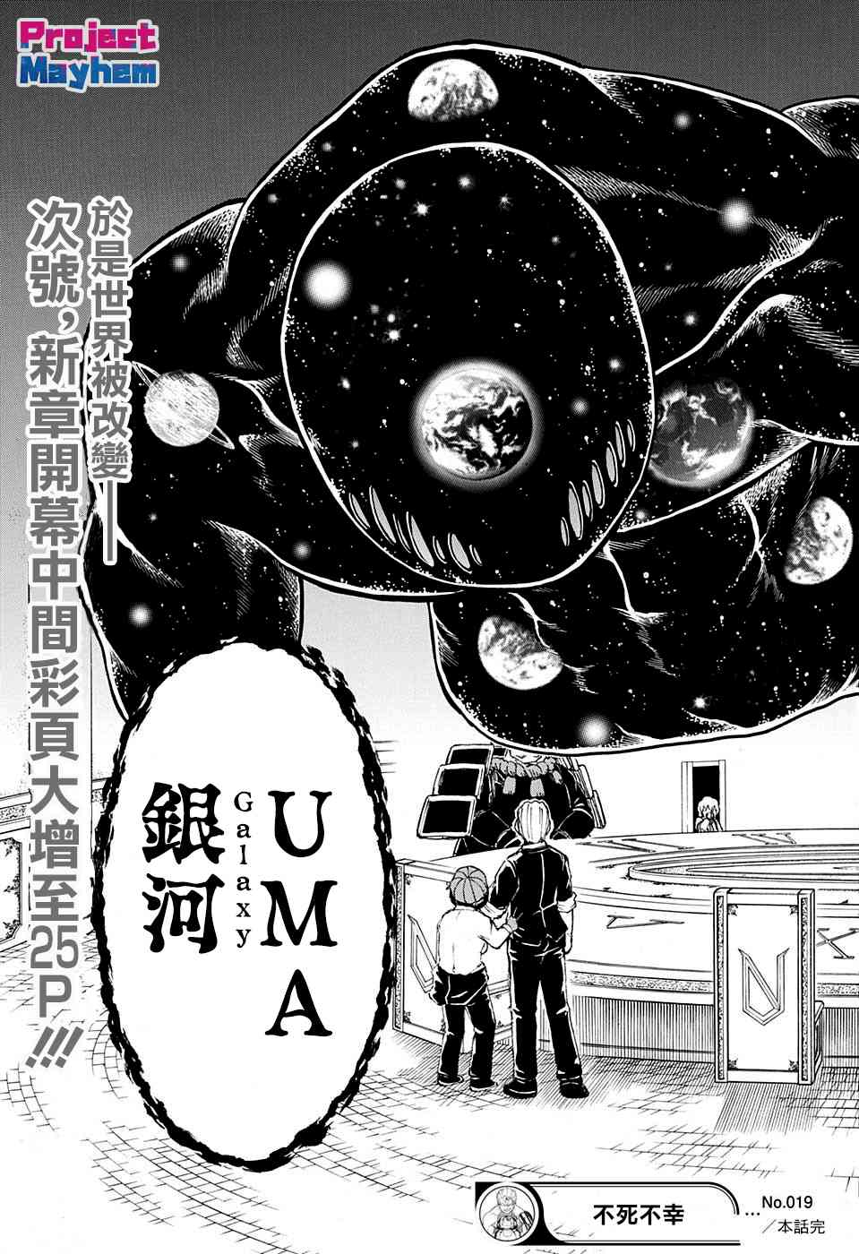 第 19 页