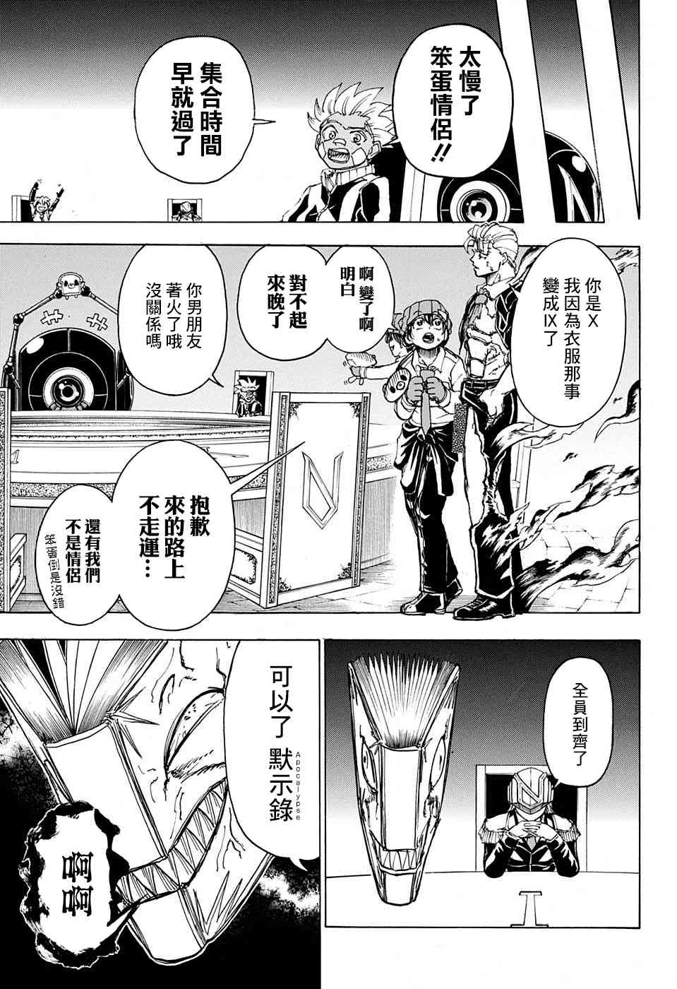 第 7 页