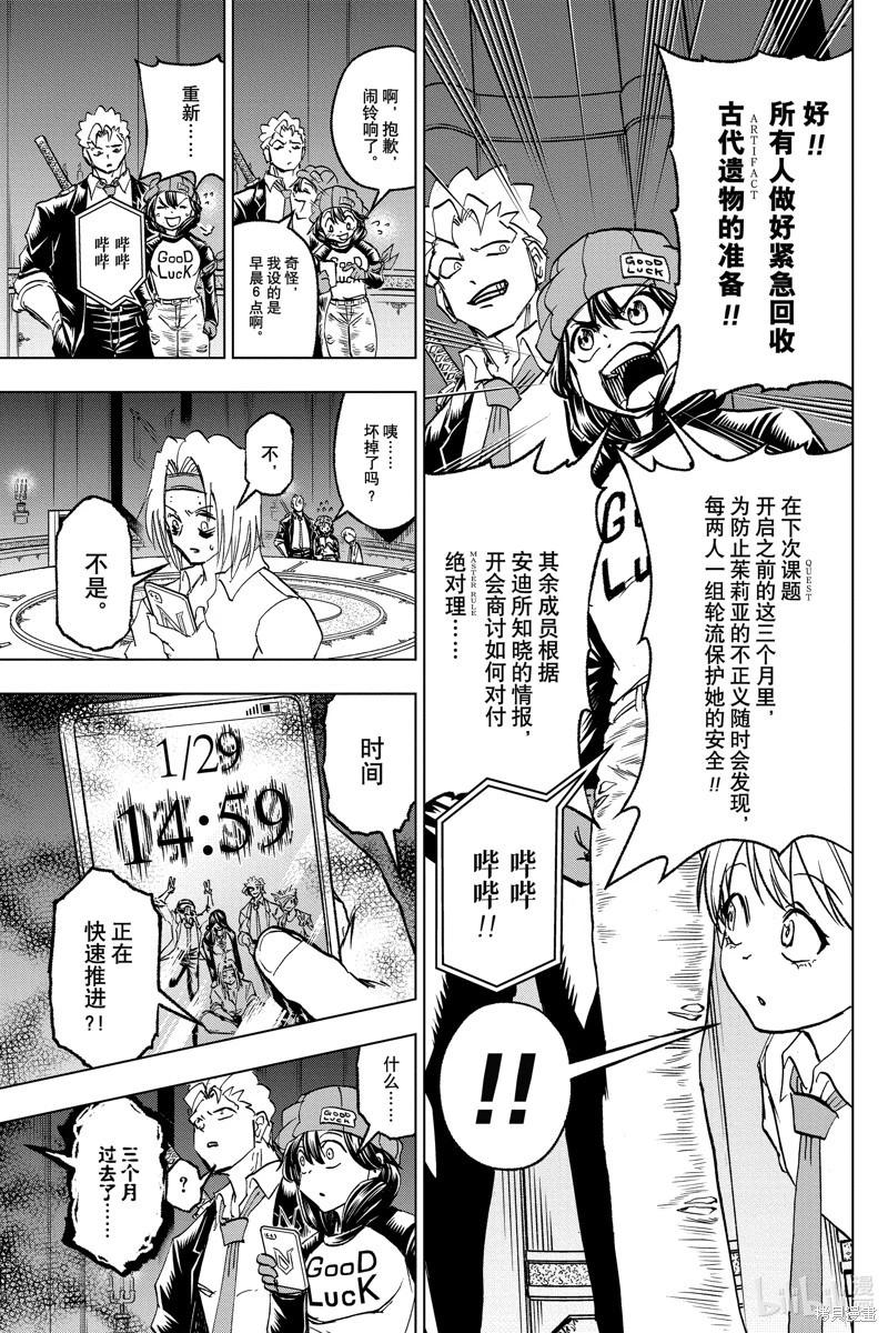 第 17 页