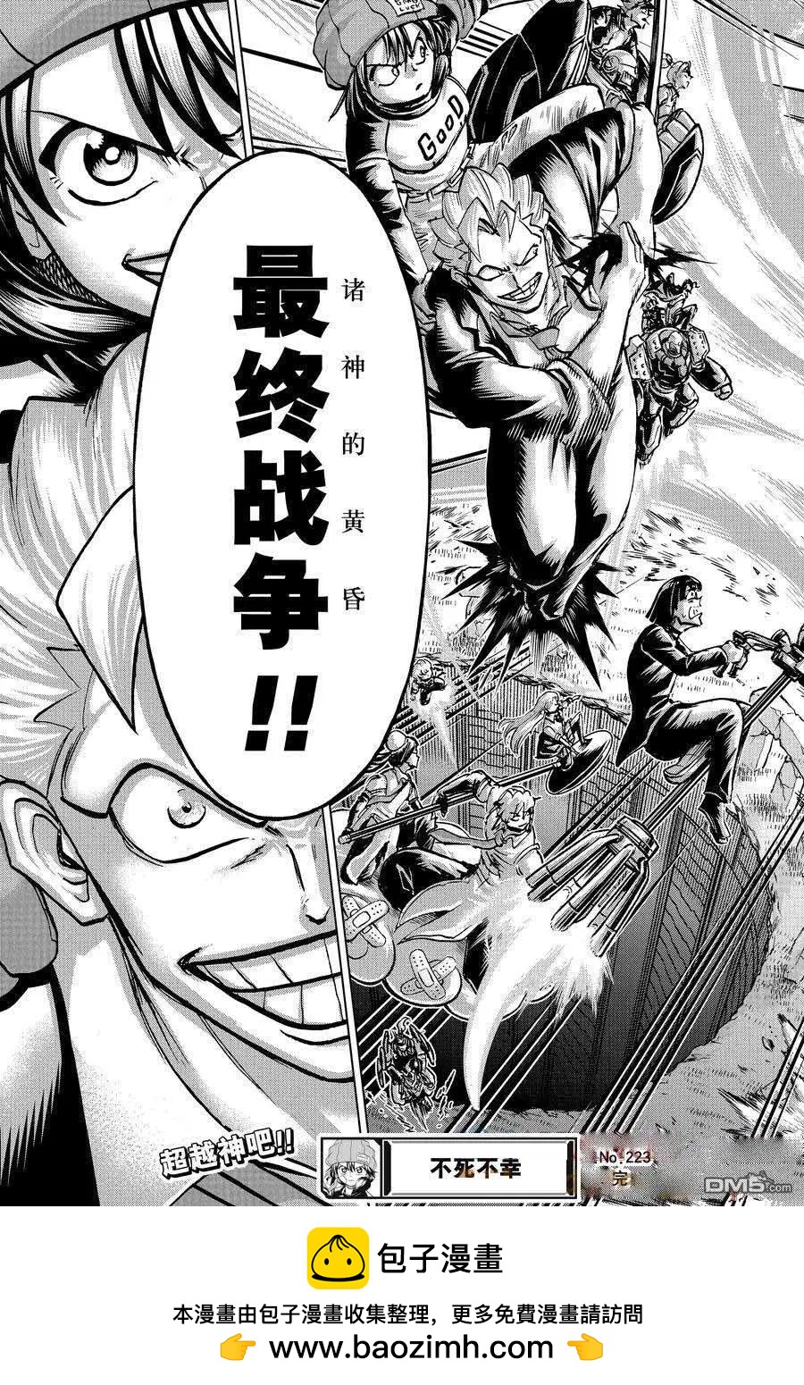 第 19 页