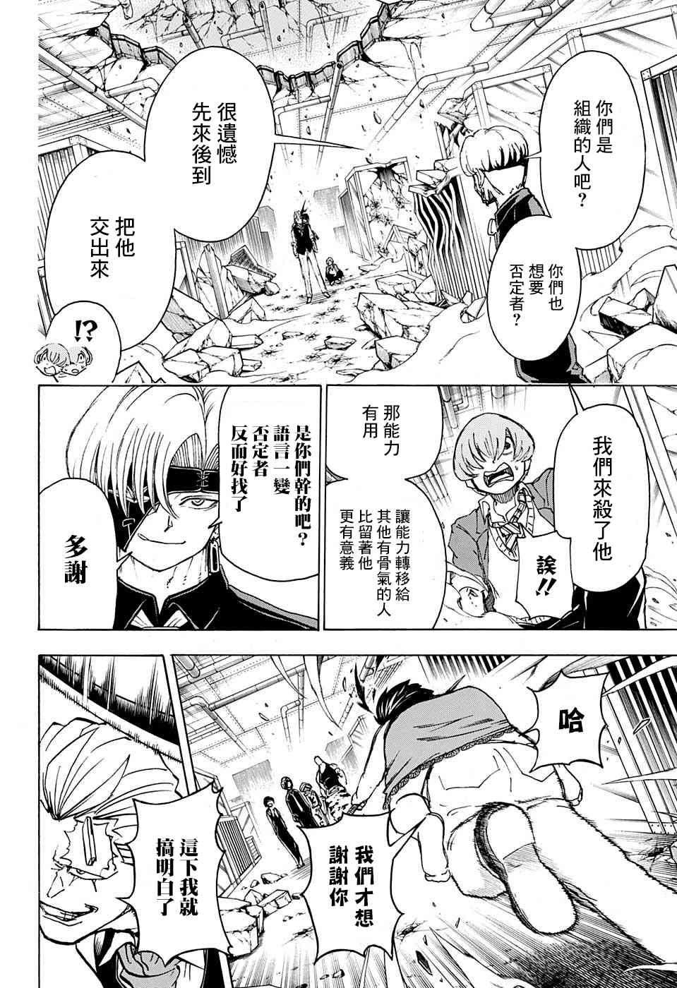 第 18 页
