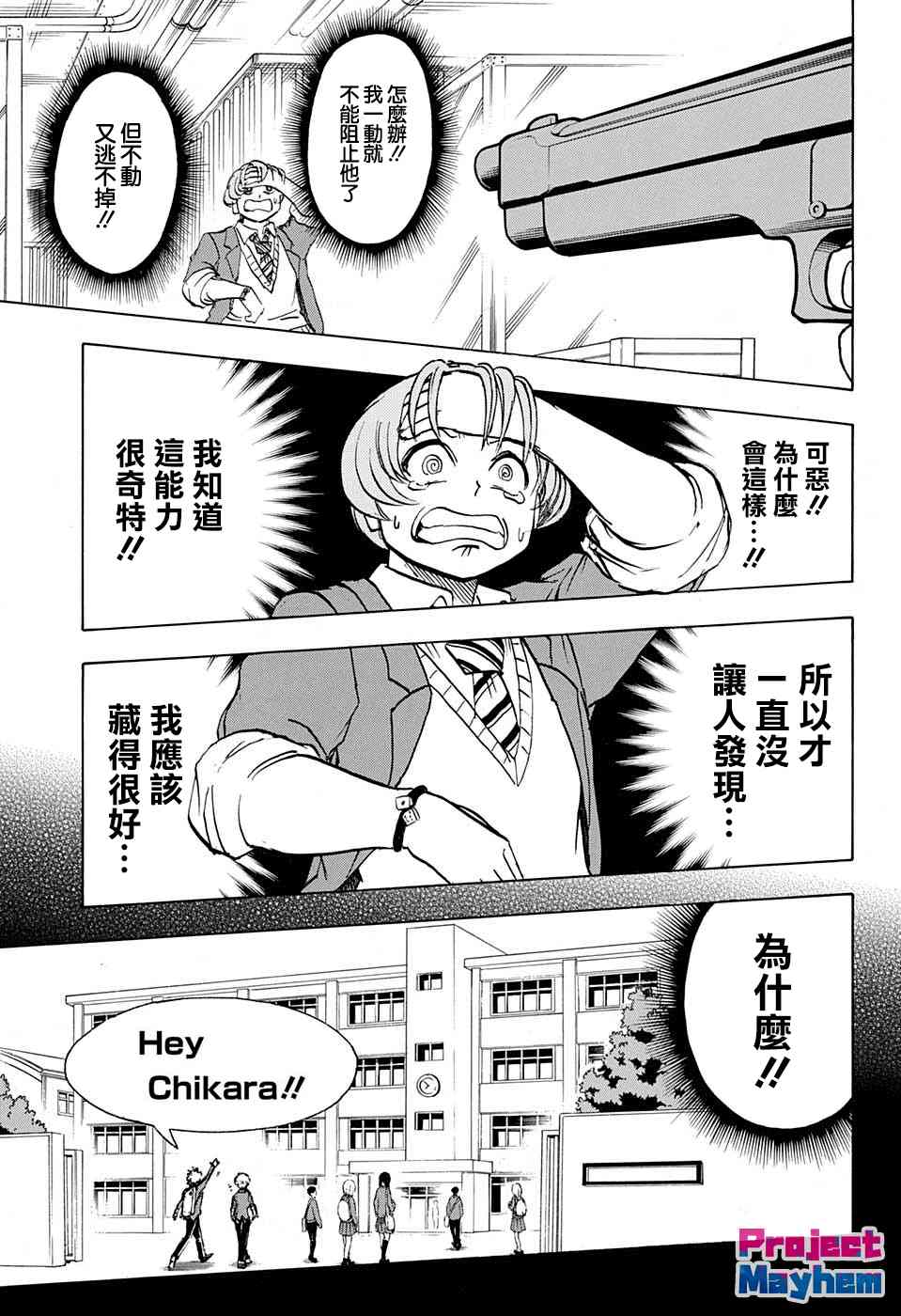 第 5 页