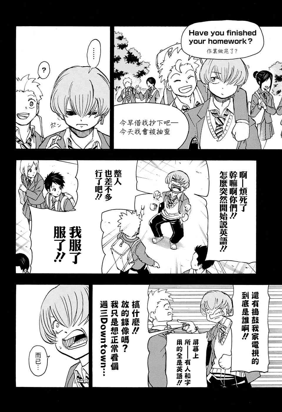 第 6 页