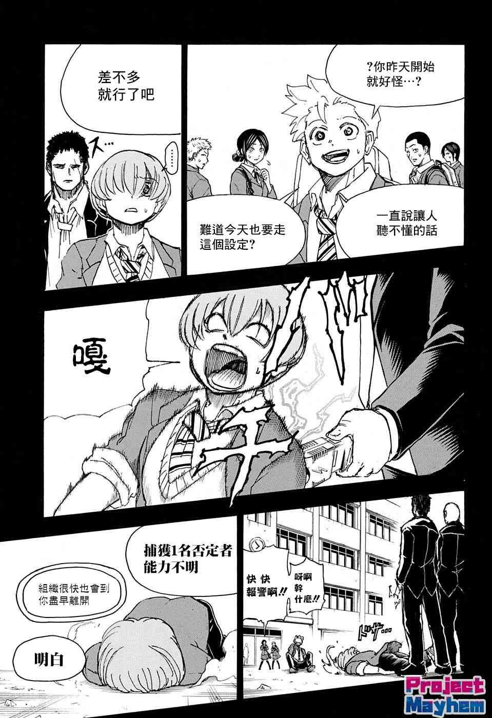第 7 页