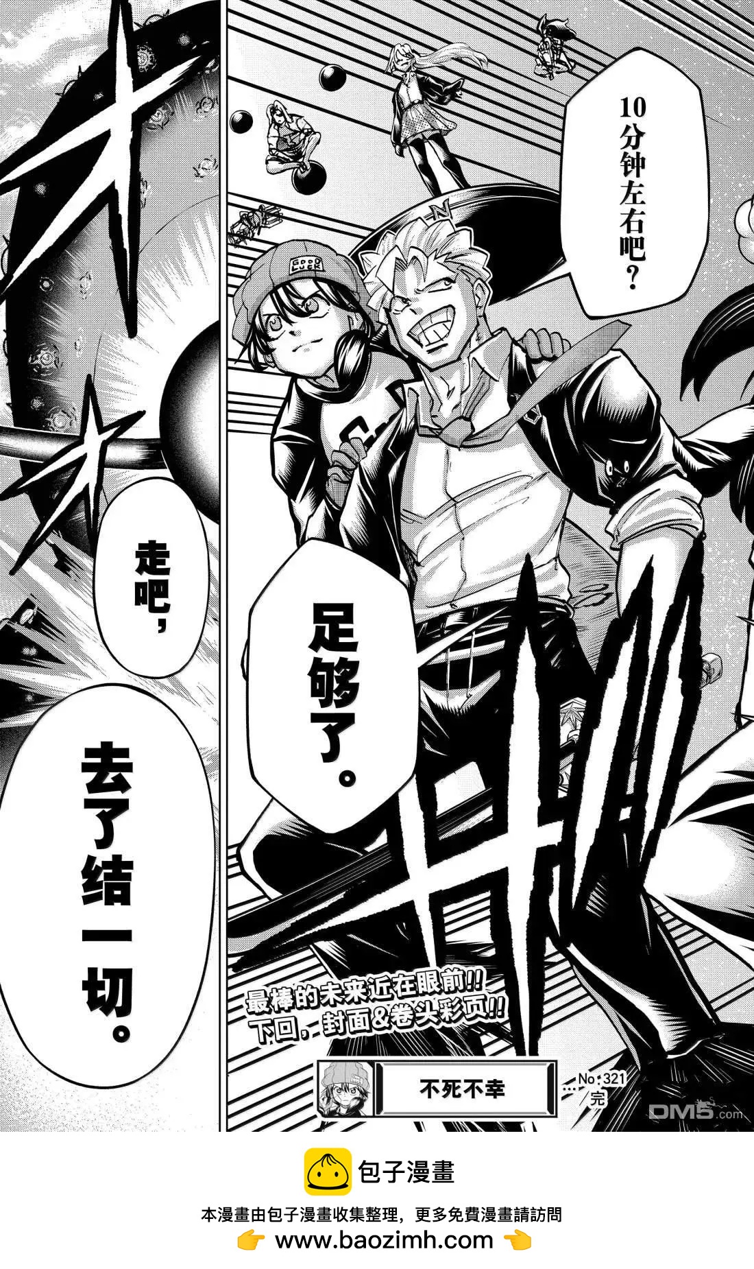 第 19 页