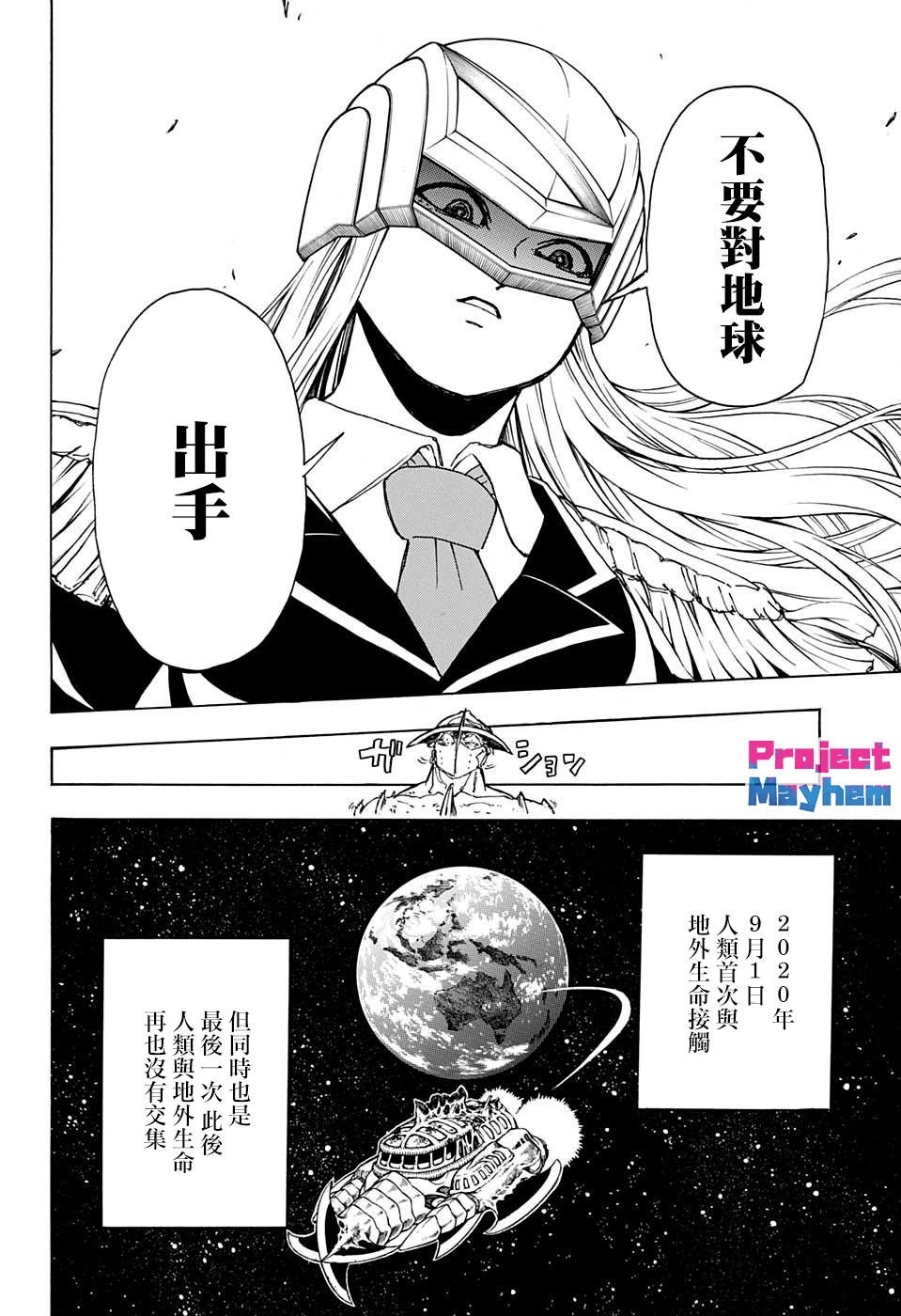 第 21 页