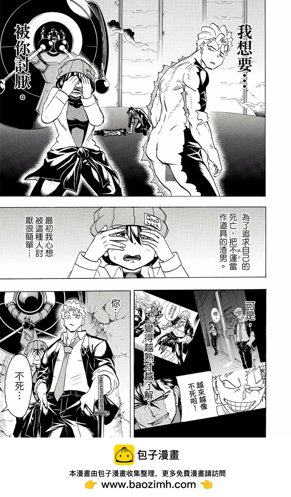 第 100 页