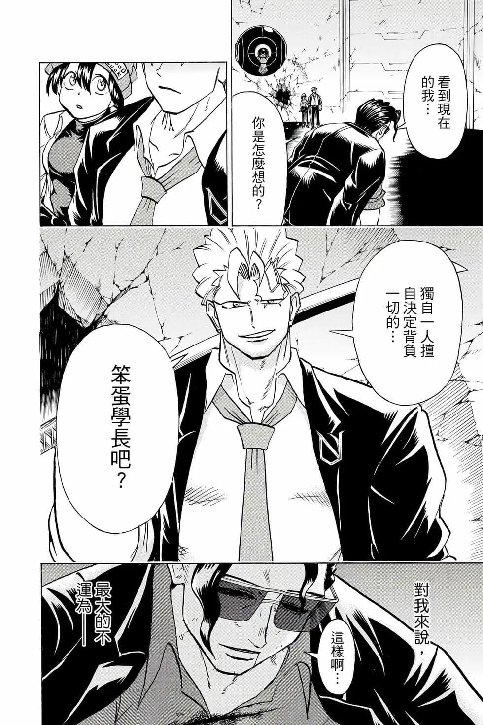 第 101 页