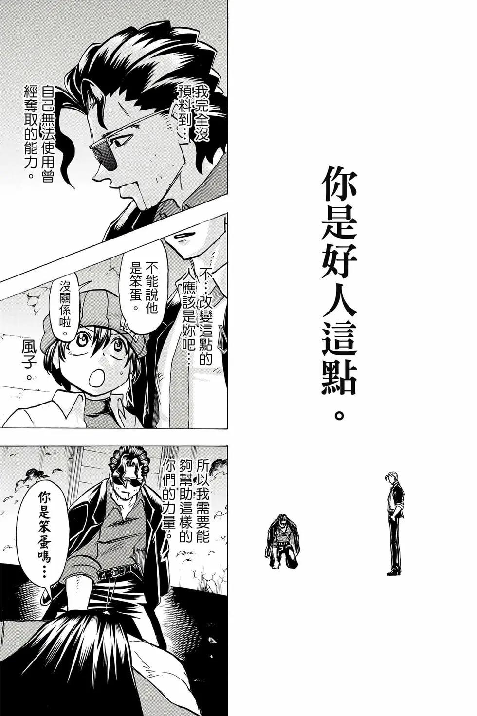 第 102 页