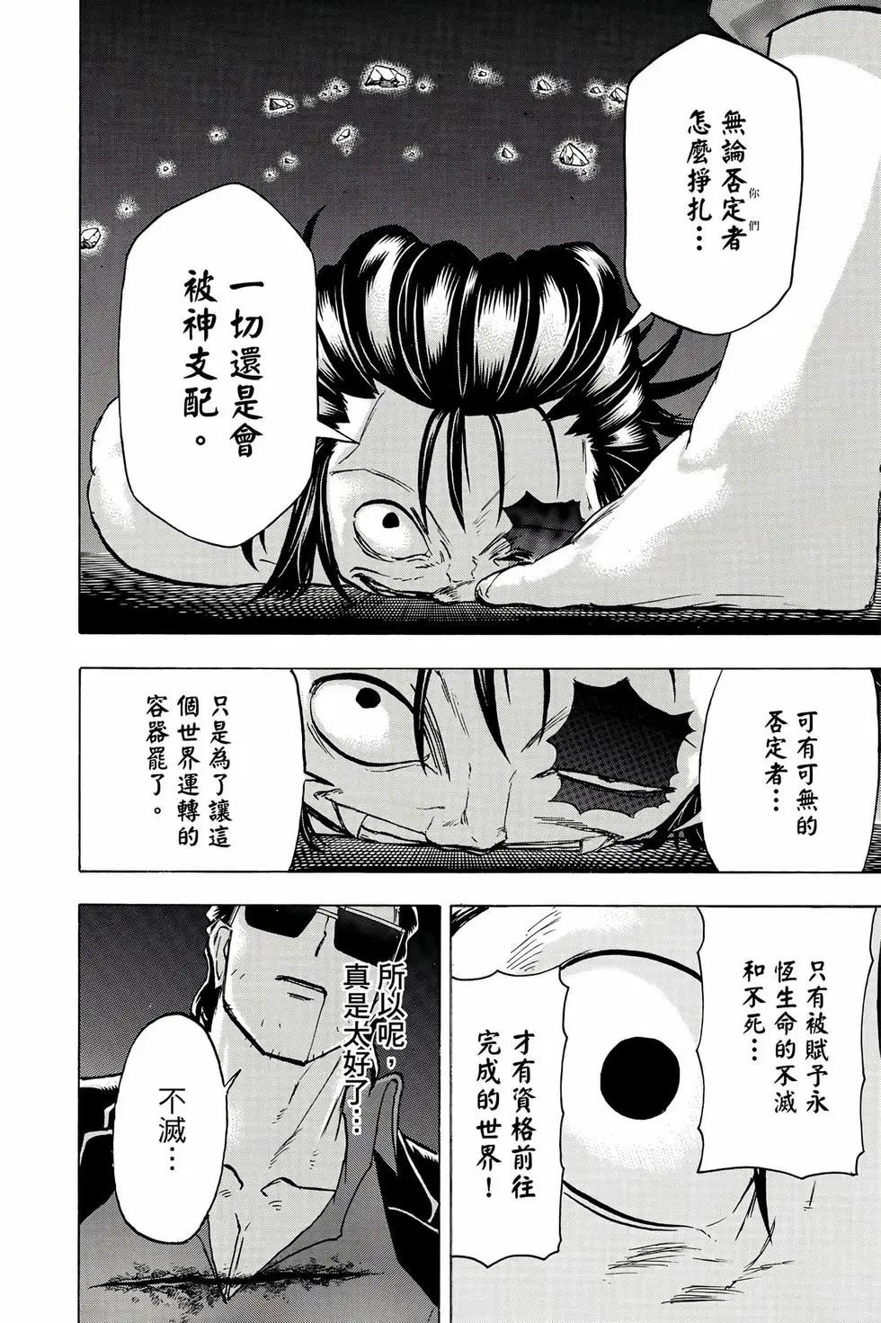 第 103 页
