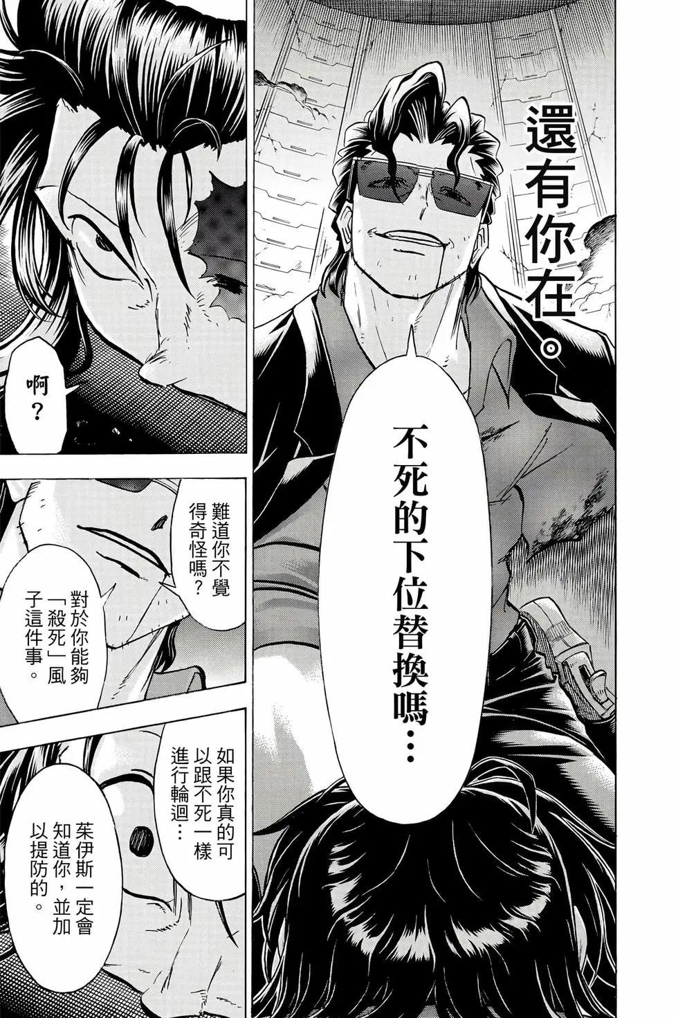 第 104 页