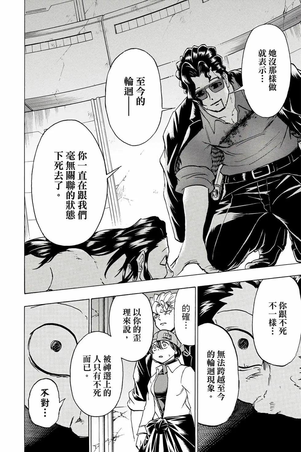 第 105 页