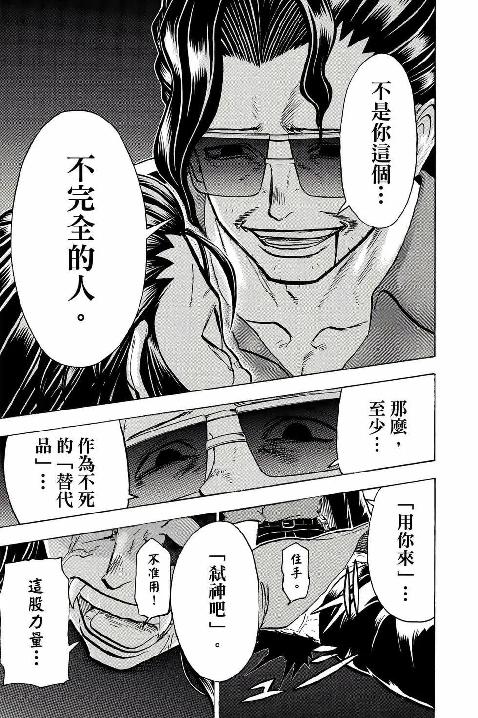 第 106 页