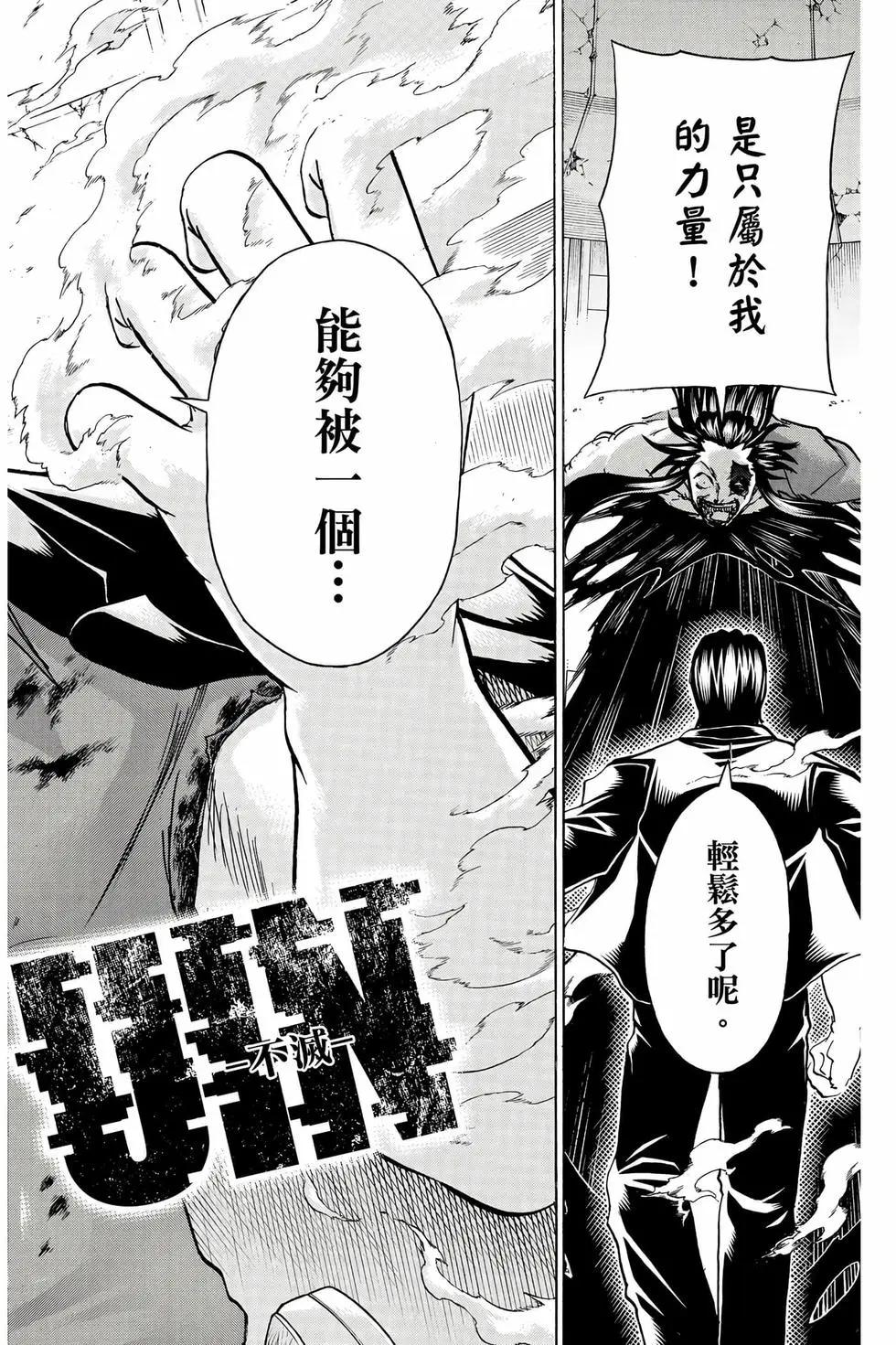 第 107 页
