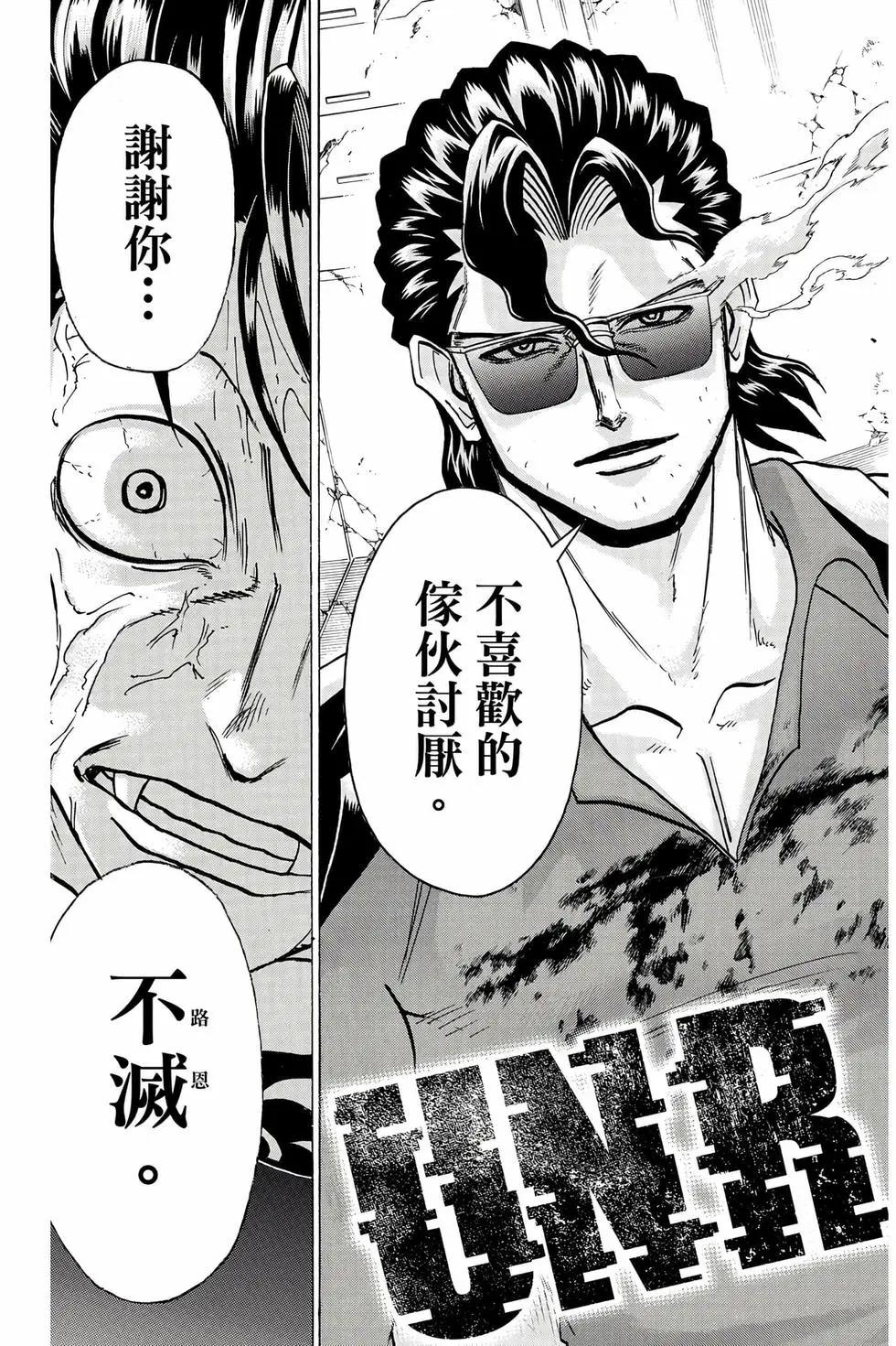 第 108 页