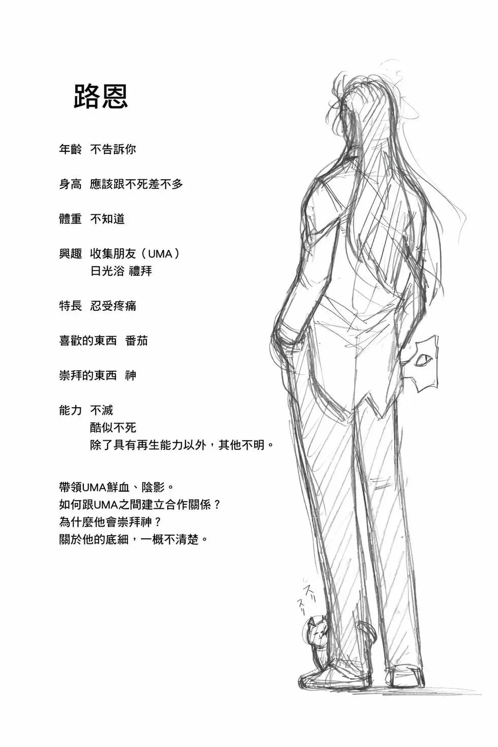 第 109 页